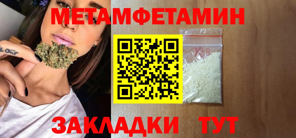АМФ  Amphetamine Premium  Вход с VPN  Amphetamine  Фурманов 