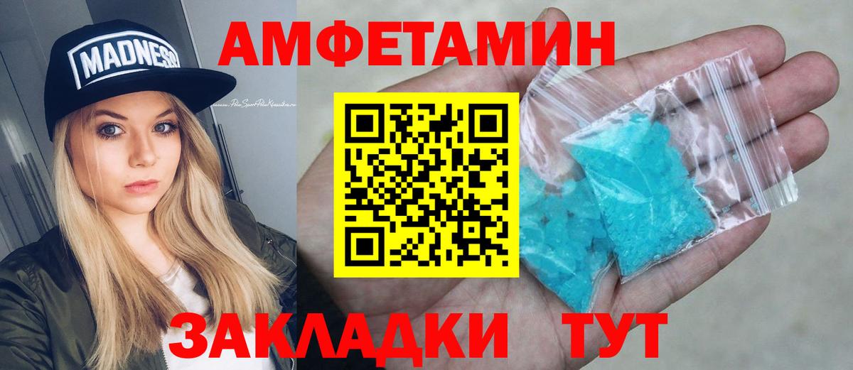Фурманов  Вход с VPN  Мефедрон кристаллы  COCAIN  ГАШ  Бошки Шишки  A-PVP СК кристаллы 