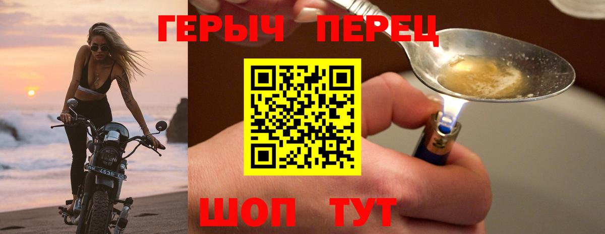 МЕТАДОН Фурманов
