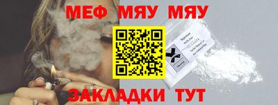 а пвп мука Кинель