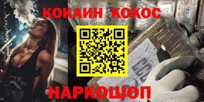 мет Канаш