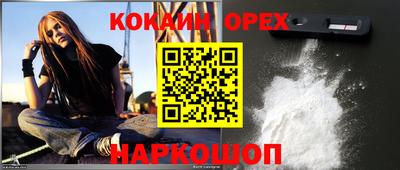 а пвп мука Кинель
