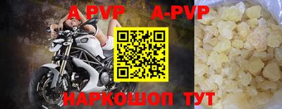 а пвп мука Кинель