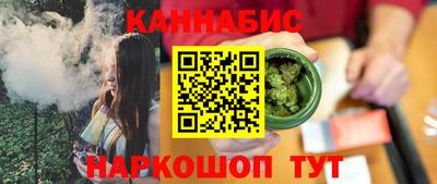 синтетический гашиш Камышлов