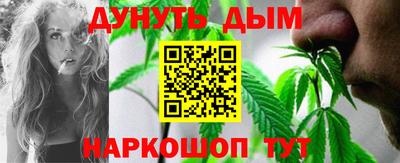 синтетический гашиш Камышлов