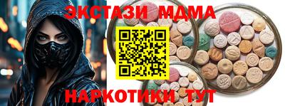 мдма Кандалакша