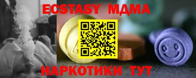 метамфетамин Кимры