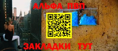 а пвп мука Кинель