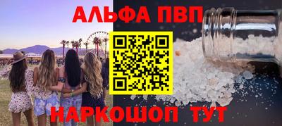 синтетический гашиш Камышлов