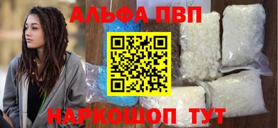 синтетический гашиш Камышлов