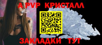 синтетический гашиш Камышлов