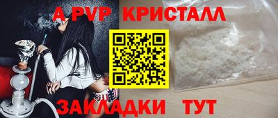 метамфетамин Кимры