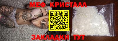метамфетамин Кимры