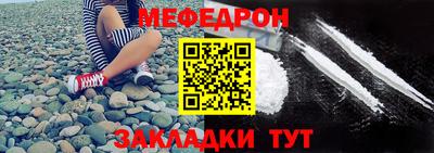 мдма Кандалакша