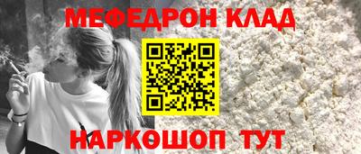 мдма Кандалакша