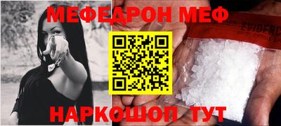метамфетамин Кимры
