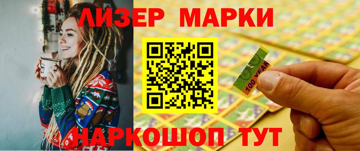 ЛСД экстази ecstasy  LSD-25 экстази кислота  мега вход  ЛСД экстази  Вход с VPN  Фурманов 