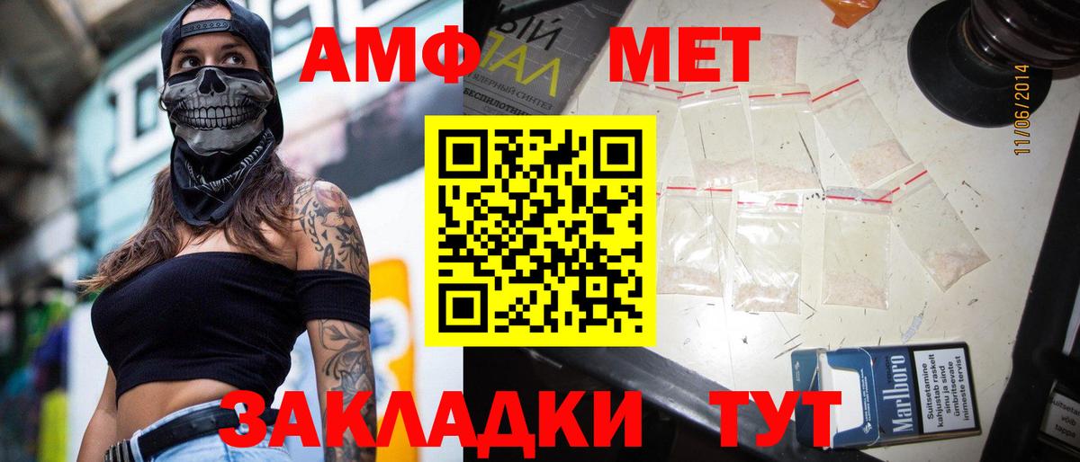 Первитин витя  Вход с VPN  Фурманов 