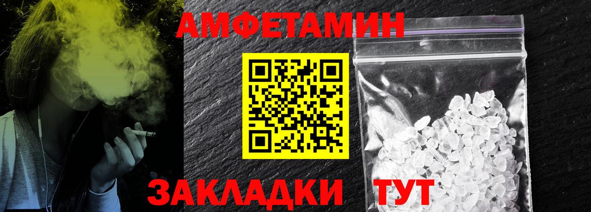 Метамфетамин витя Фурманов
