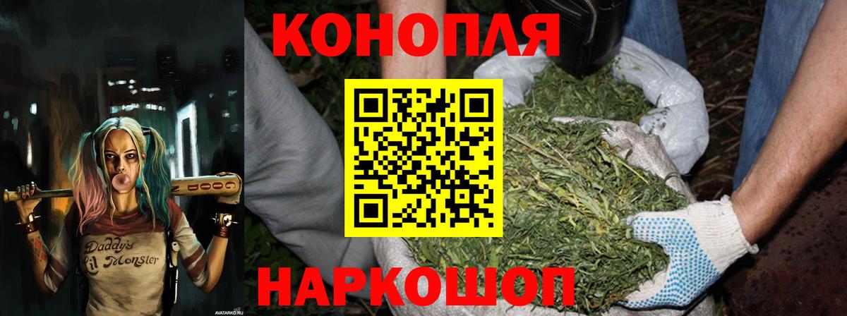 Фурманов  Шишки марихуана VHQ  Бошки Шишки AK-47  Вход с VPN  МАРИХУАНА семена 
